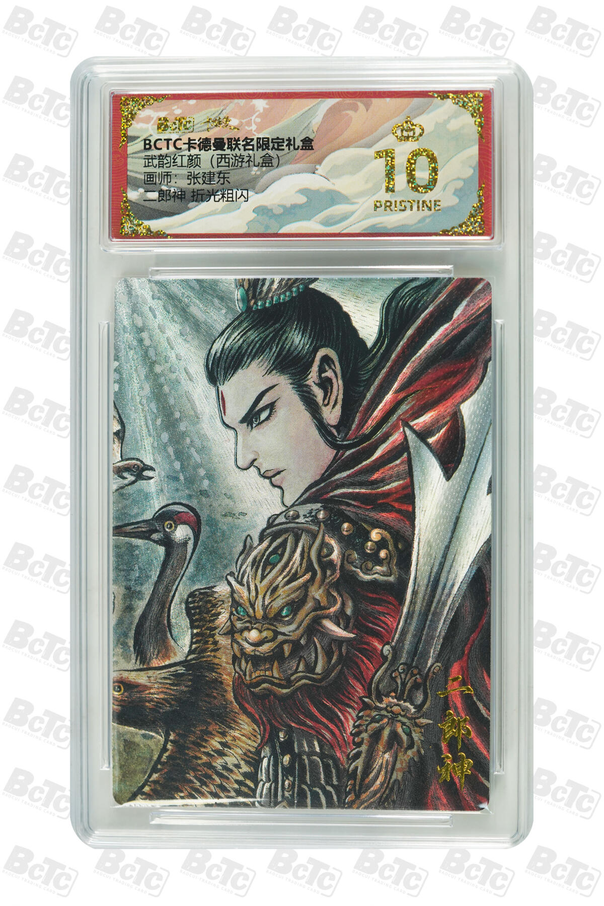 喜灰玩卡拍卖第八期，接拍品0佣金，欢迎送拍，释放现金流，让自己有资金可以购买更多喜欢的卡牌，让别的卡友能淘到更多心仪的卡牌