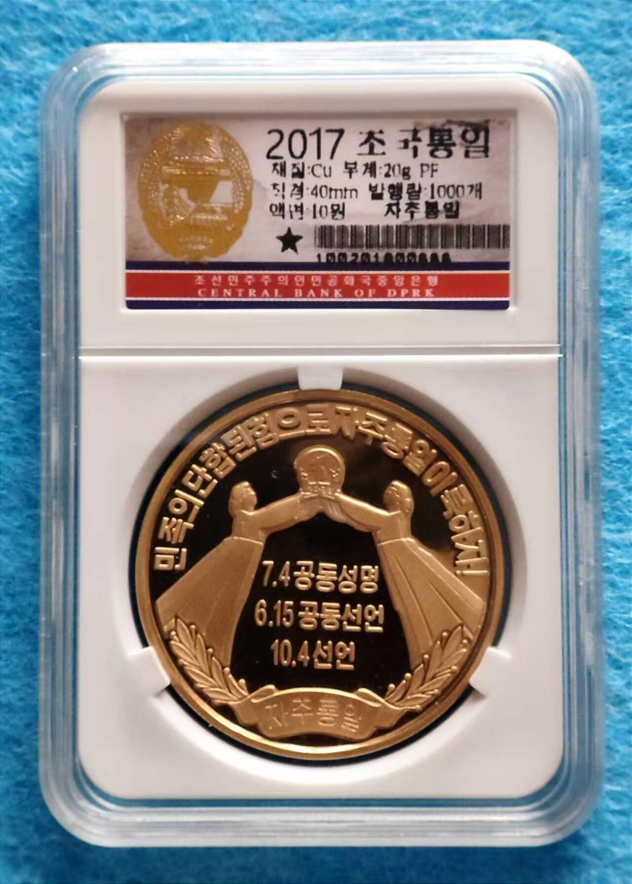 4月27日 🌏全球币章