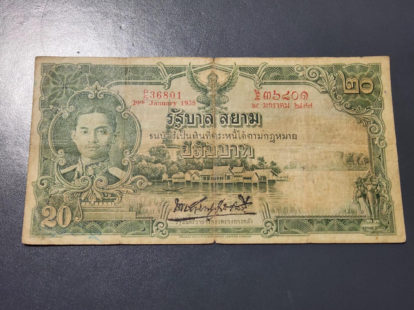 4月19号晚上8点 中外纸币自动截拍第57场