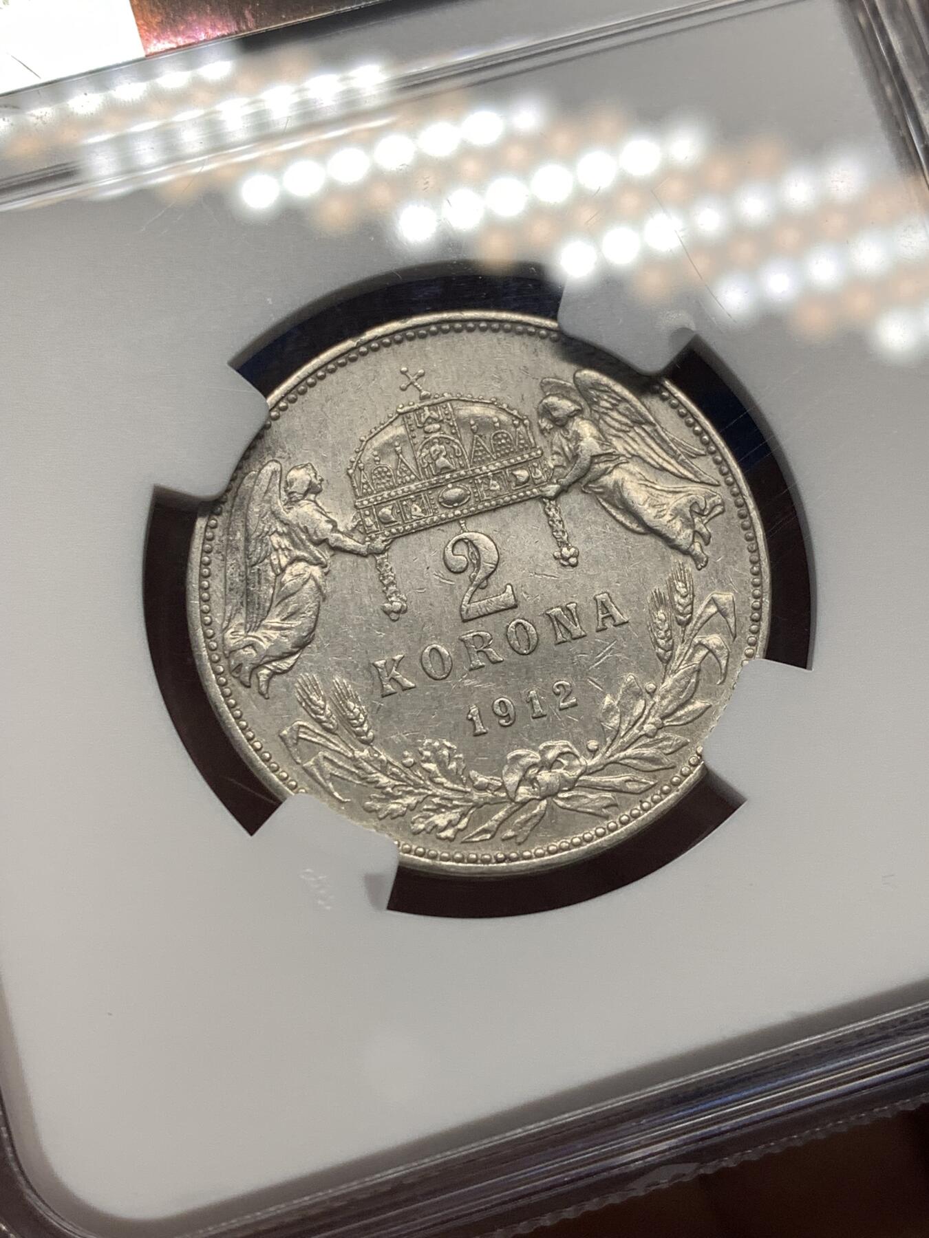 《竞宝斋》第482场 周日，周一 2场连拍 （全场包邮）20级店铺 欢迎送拍 NGC AUD 奥匈帝国1912年KB版双天使2克朗银币