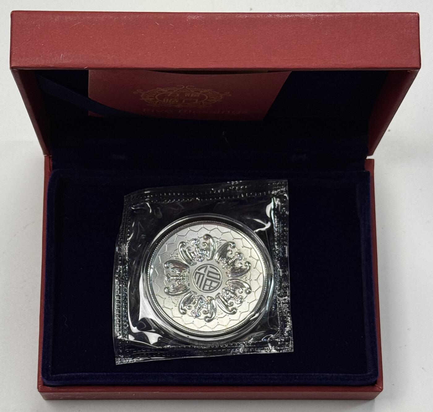 S&S Numismatic世界钱币-拍卖 第126期 