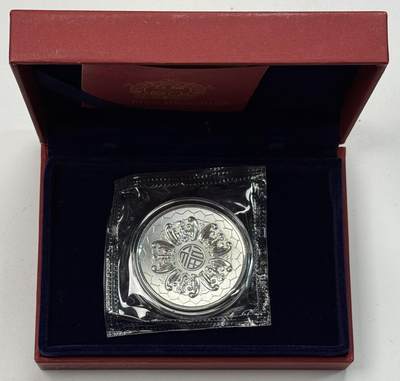 S&S Numismatic世界钱币-拍卖 第126期  斐济2020年 五福临门 2元精制纪念银币 盒证齐全 31.1克925银