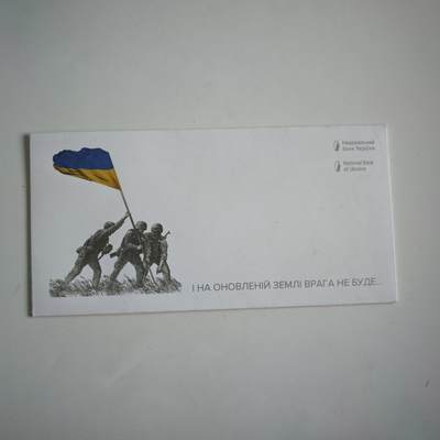 4月20日结束，成斌徽章钱币专场 - 乌克兰俄乌战争1周年纪念纸币