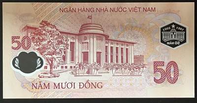 小福收藏拍卖第205期 裸钞场 本期有多张豹子号靓号  大量民国钞 百慕大样钞洋葱冠全套  阿富汗首年份查希尔国王和独立纪念碑 仅发行1000枚亚克力砖封蒙古20000图格里克帝国800周年纪念钞 卢旺达 东加勒比 斯里兰卡等多国精美纸币 越南 2001年 50盾 塑料纪念钞 无47 unc