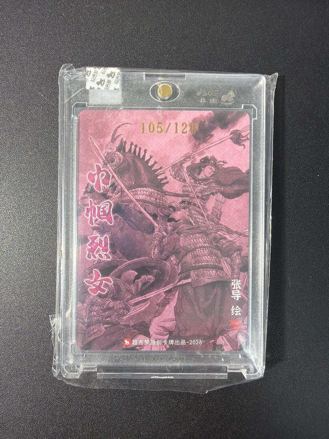 NO.31 好又多金牌大场，期期夯爆，每周必拍！要啥有啥，一站式配齐，方便凑单！（周6晚9点截拍，卖家送拍0抽成！）