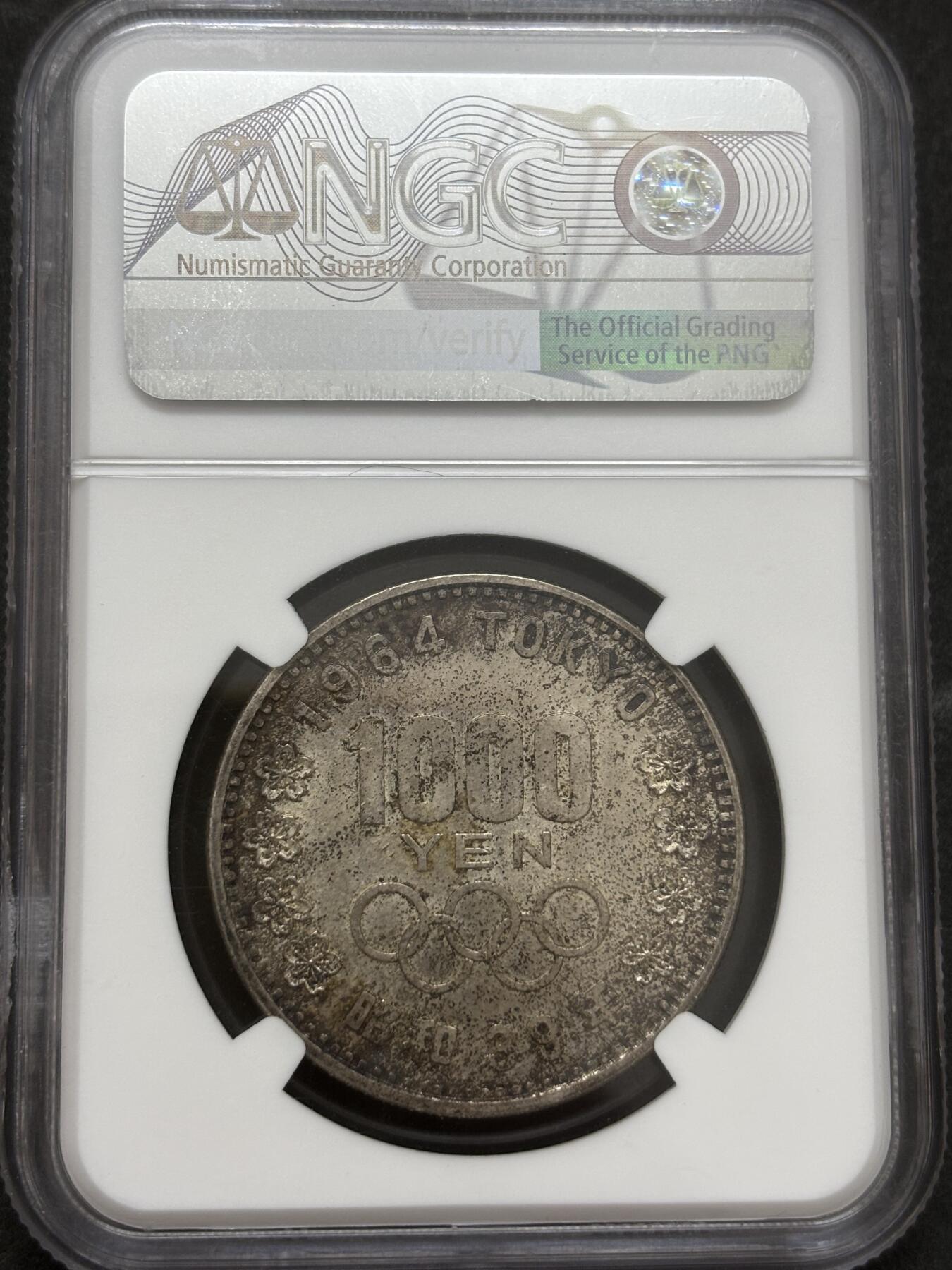 文馨钱币收藏第 303 场，【五一钱币荟，收藏盛宴】长期接代拍业务