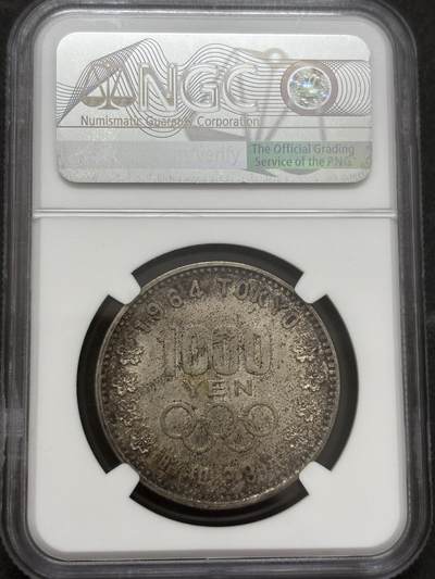 文馨钱币收藏第 303 场，【五一钱币荟，收藏盛宴】长期接代拍业务 NGC MS64 日本 1964 年东京奥运会 1000 元大银币，黄油彩光点点，淡淡金焦黄边包浆极其完美