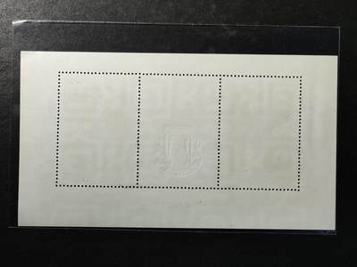 ↓君缘收藏797期☞钱币邮品↓无佣金、可寄存、满30元包邮  苏联邮票，1985年列宁格勒国立艾尔米塔什博物馆馆藏:18-19世纪西班牙最伟大的浪漫主义画家戈雅绘画《安东尼亚·萨拉特像》名画小版张