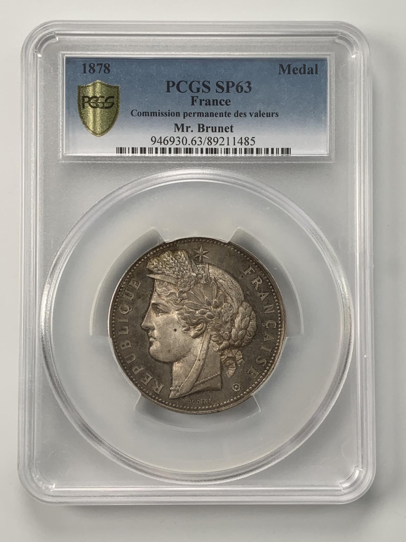 掌中浮雕-藏着的欧洲第059场 PCGS SP63 ：1878年法国农业部颁发的杰出贡献价值纪念银章，50mm，法国雕刻大师奥丁Oudine作品