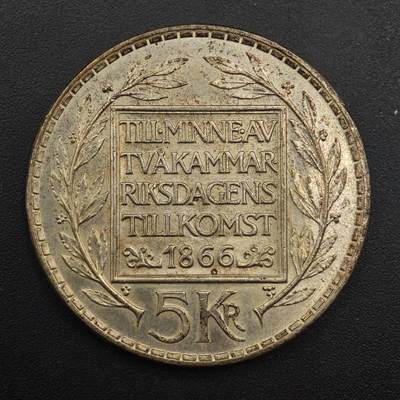 【淘币小摊】实时拍第八百九十六拍   银币套币场    每周一统一发货 瑞典1966年5克朗银币