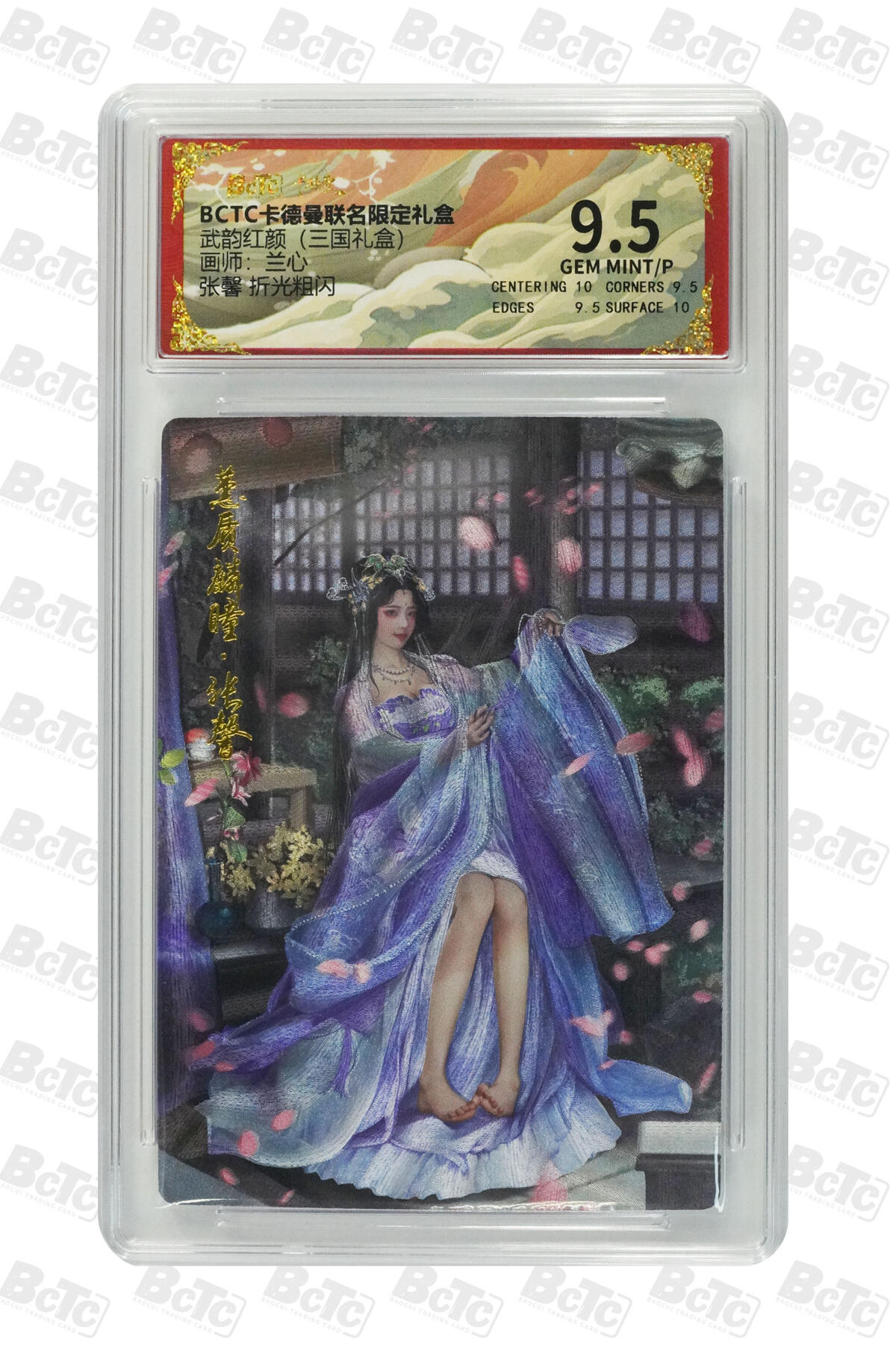 喜灰玩卡拍卖第八期，接拍品0佣金，欢迎送拍，释放现金流，让自己有资金可以购买更多喜欢的卡牌，让别的卡友能淘到更多心仪的卡牌