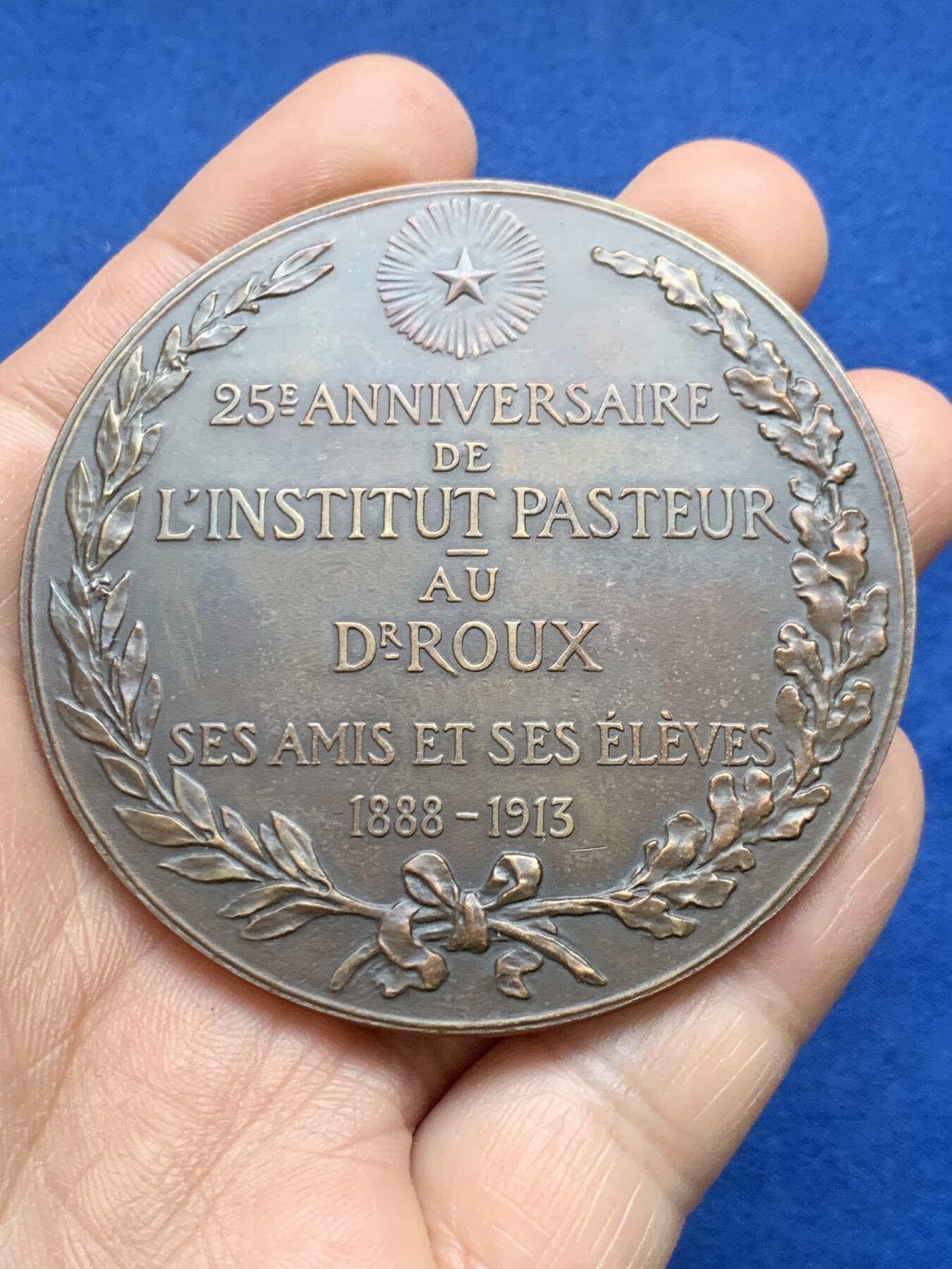 《竞宝斋》第482场 周日，周一 2场连拍 （全场包邮）20级店铺 欢迎送拍 巴斯德研究所成立25周年纪念铜章 113.7克 64.8mm