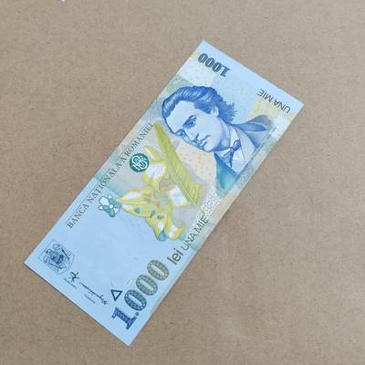 PCAI钱币  21-813 钱币邮票纪念章小专场 罗马尼亚