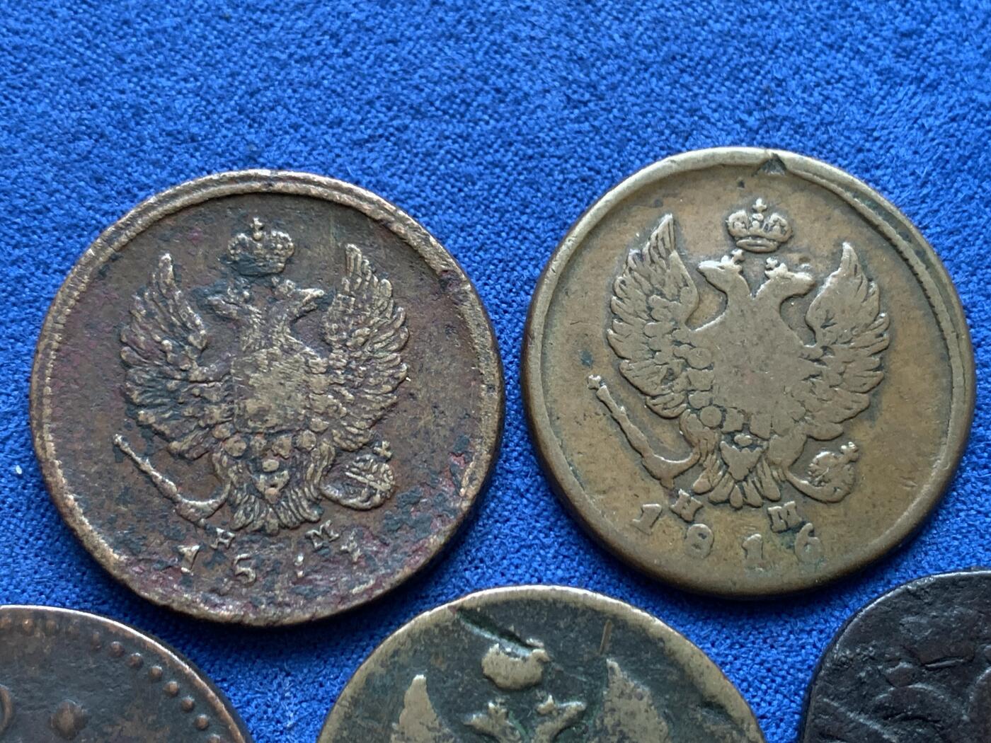 《竞宝斋》第482场 周日，周一 2场连拍 （全场包邮）20级店铺 欢迎送拍 五枚一组 沙俄铜币，伊丽莎白一世1744年1/4戈比，亚历山大一世1811、1816 、1819年2戈比，尼古拉一世1843年2戈比，状态如图，传世厚重美品，总重约：66.7克。