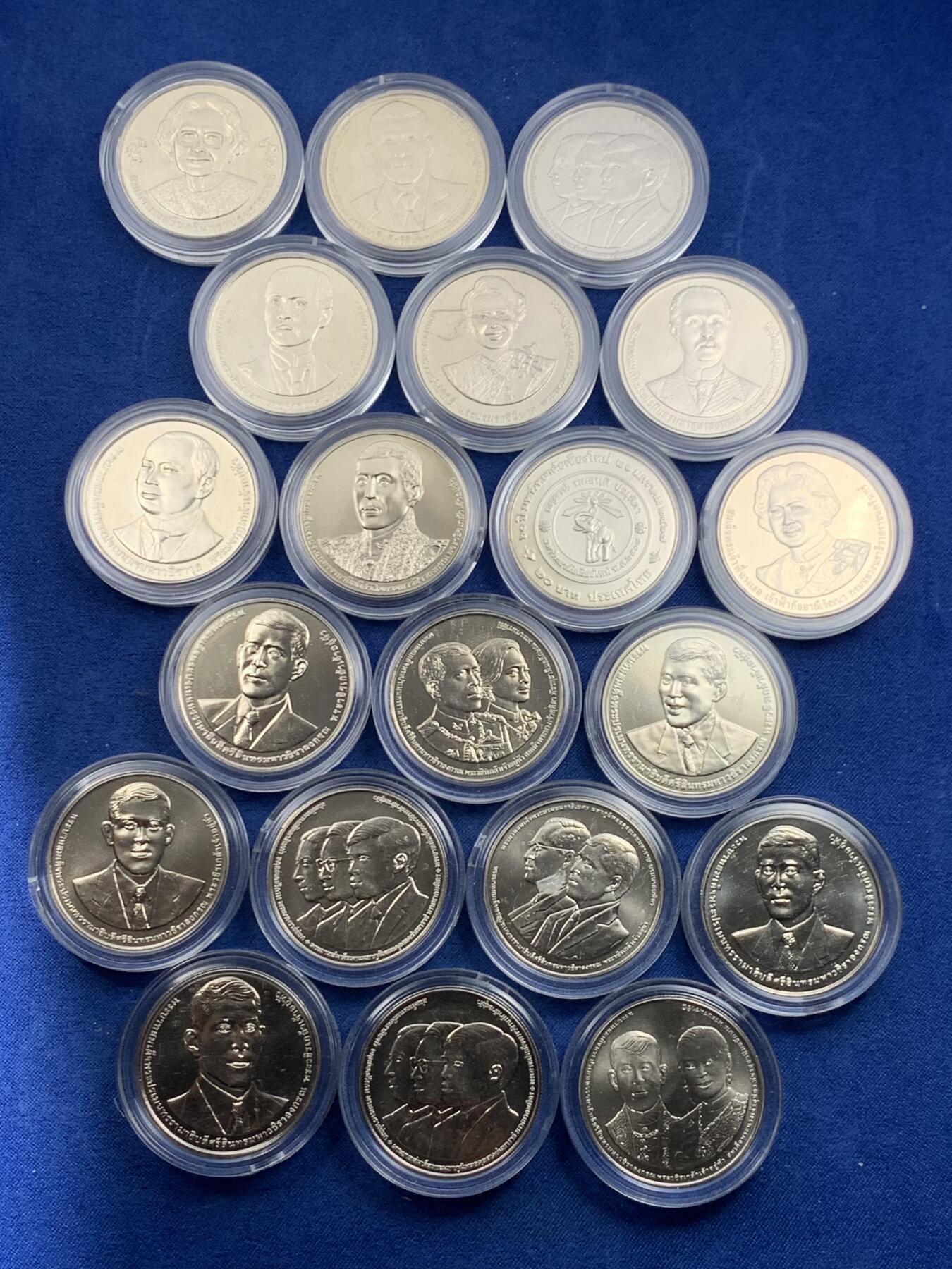 《竞宝斋》第482场 周日，周一 2场连拍 （全场包邮）20级店铺 欢迎送拍 20枚一组 泰国20泰铢纪念币 均为造币厂原封装 好品状态