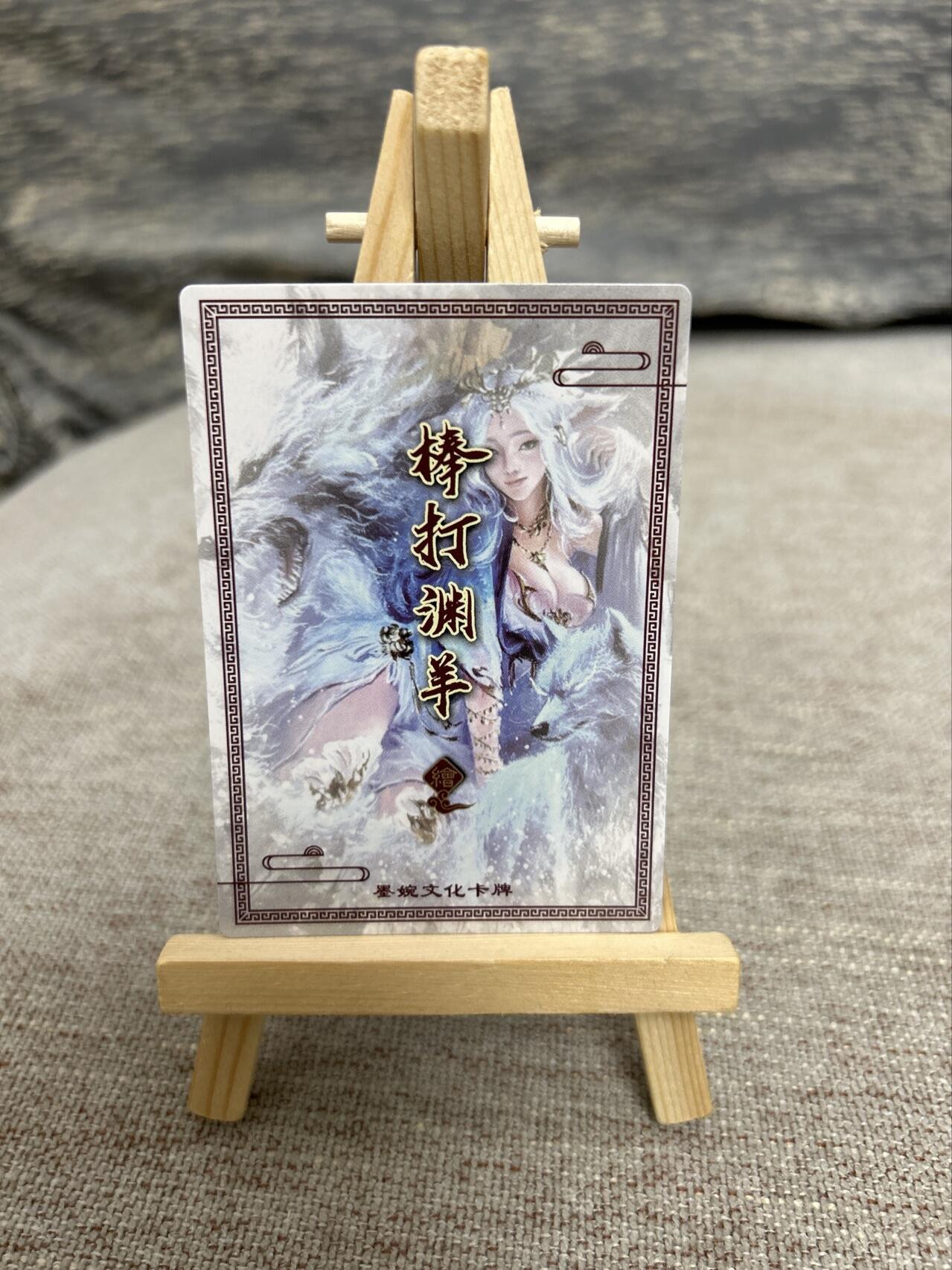 喜灰玩卡拍卖第八期，接拍品0佣金，欢迎送拍，释放现金流，让自己有资金可以购买更多喜欢的卡牌，让别的卡友能淘到更多心仪的卡牌