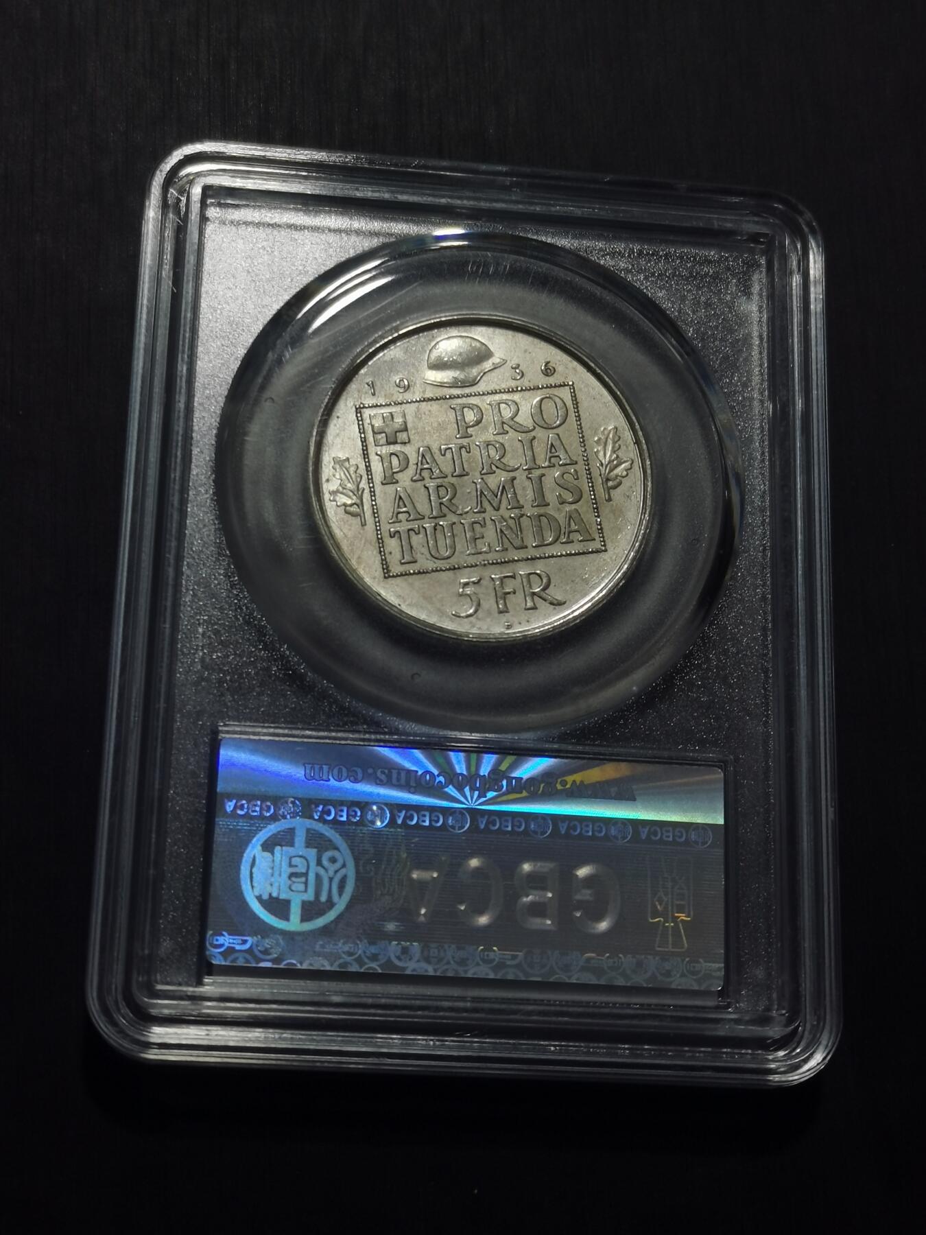 天下钱庄专场欢迎参拍 1936瑞士女神5法郎银币