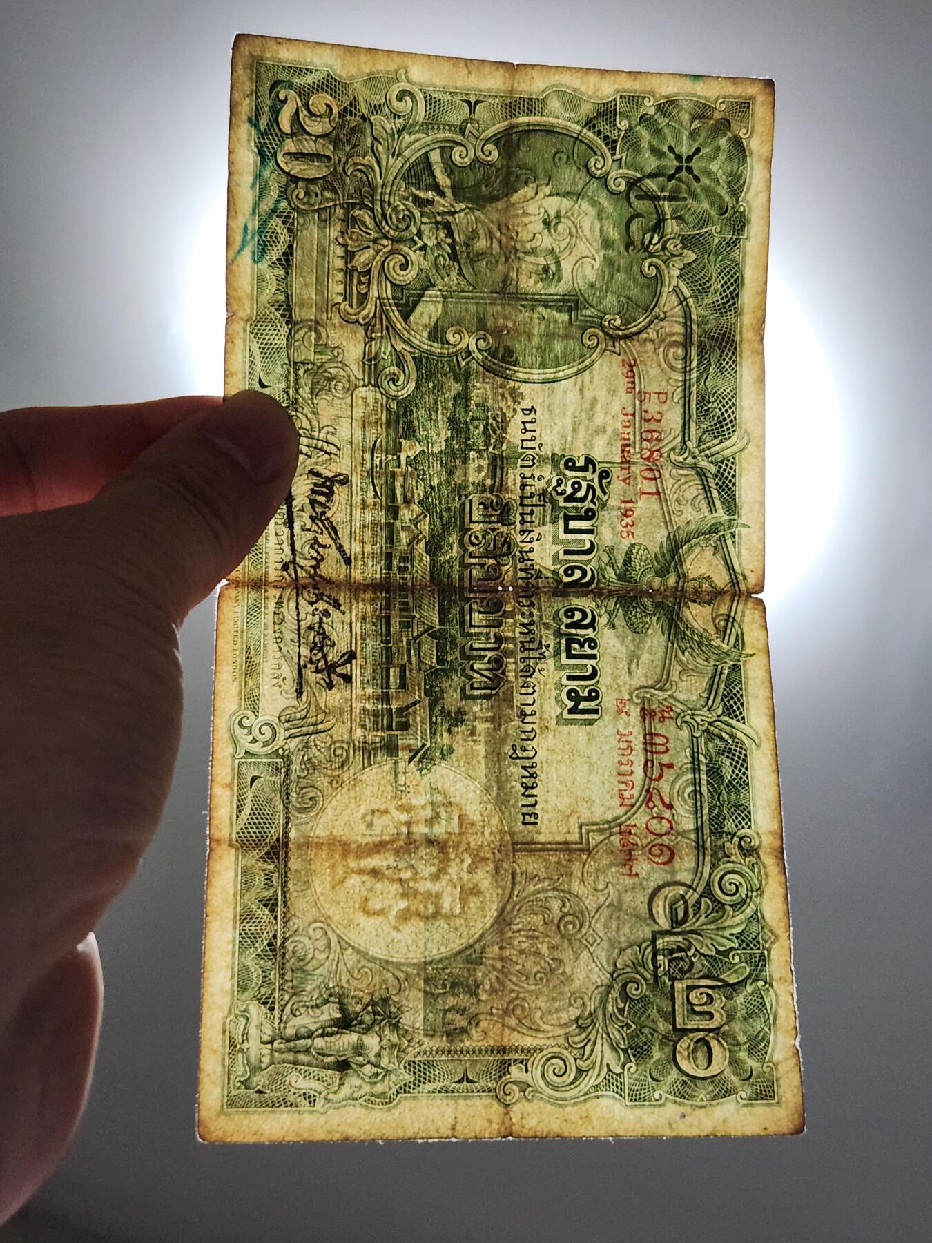 4月19号晚上8点 中外纸币自动截拍第57场