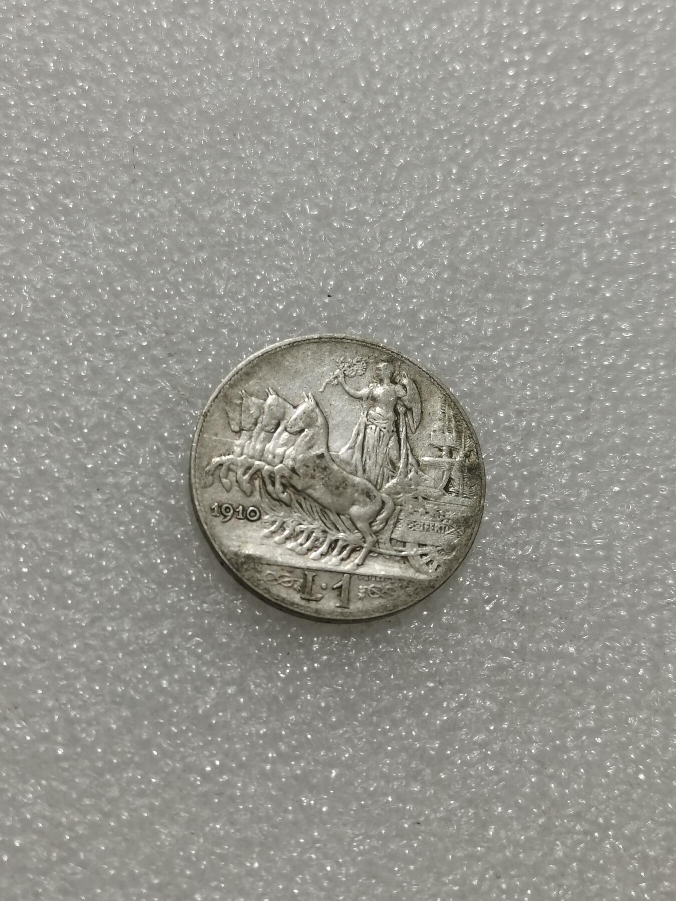 天下钱庄专场欢迎参拍 意大利胜利马车1里拉银币