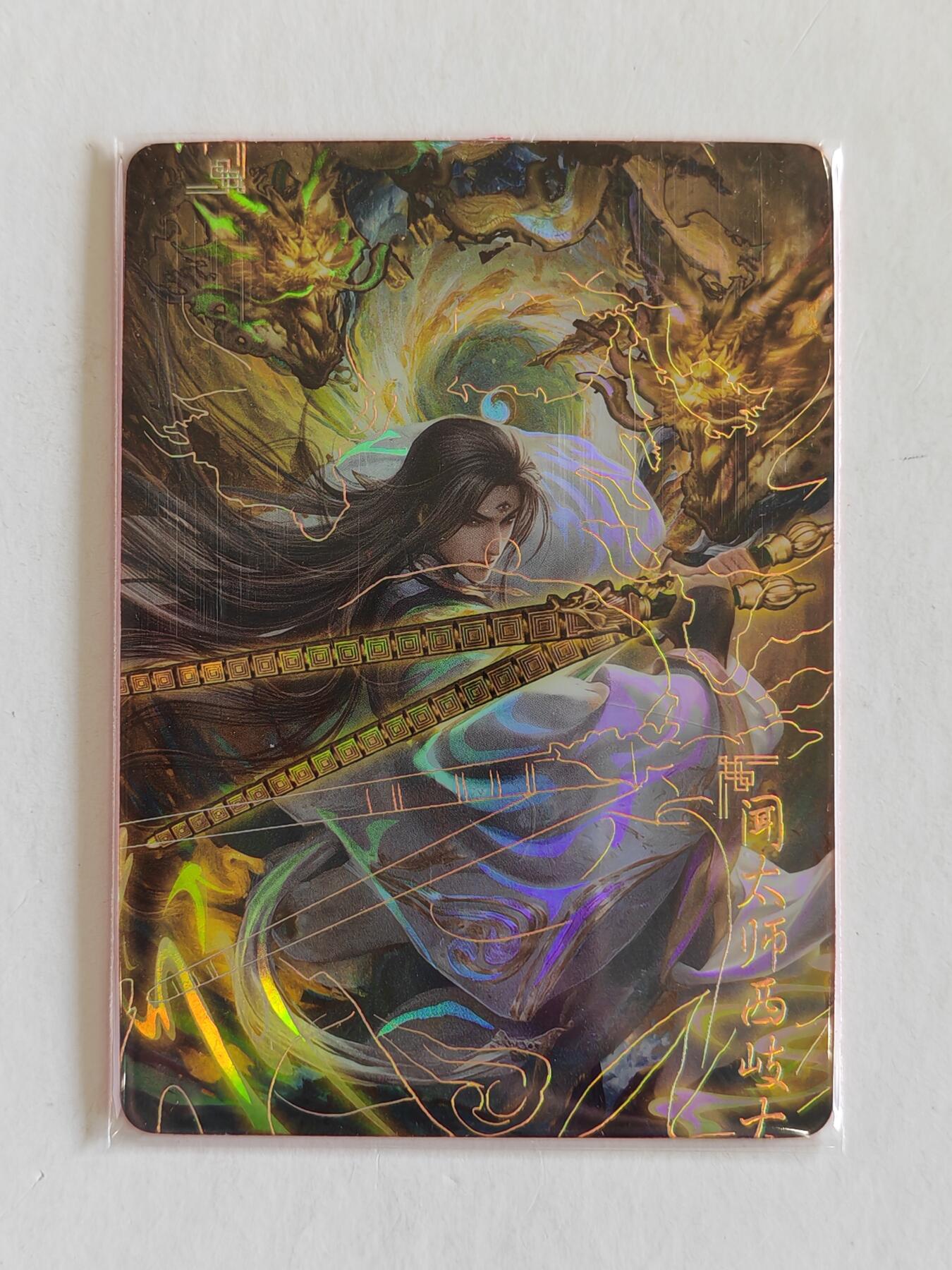 言遇卡牌 第8期【2026.04.25周六晚22：00截拍】