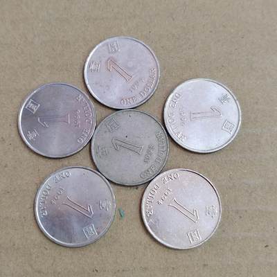 PCAI钱币  21-813 钱币邮票纪念章小专场 港币