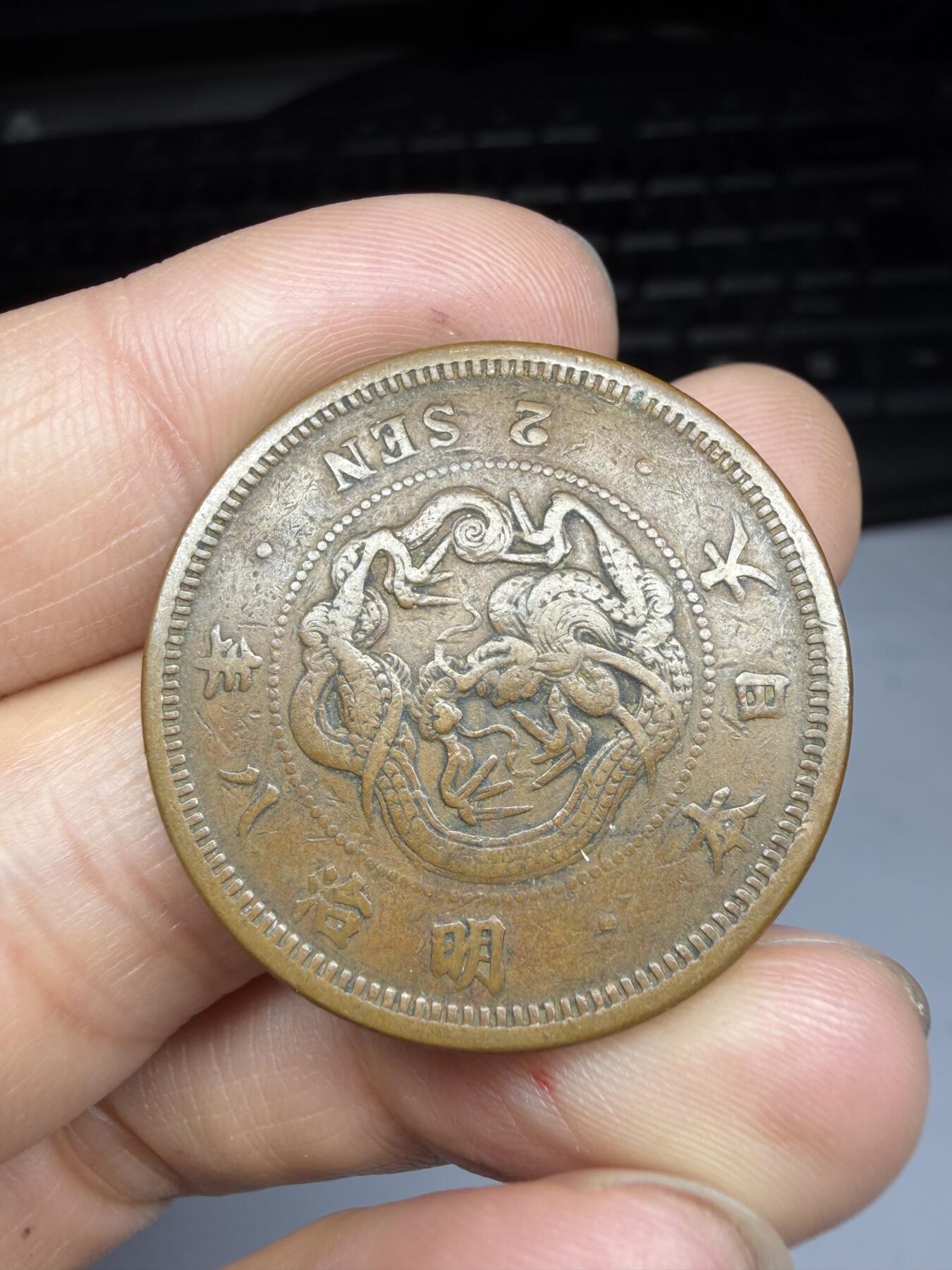 2026年集古藏今外币拍卖第四期-第3场—（总第323拍），可以寄存60天，满160元包邮。