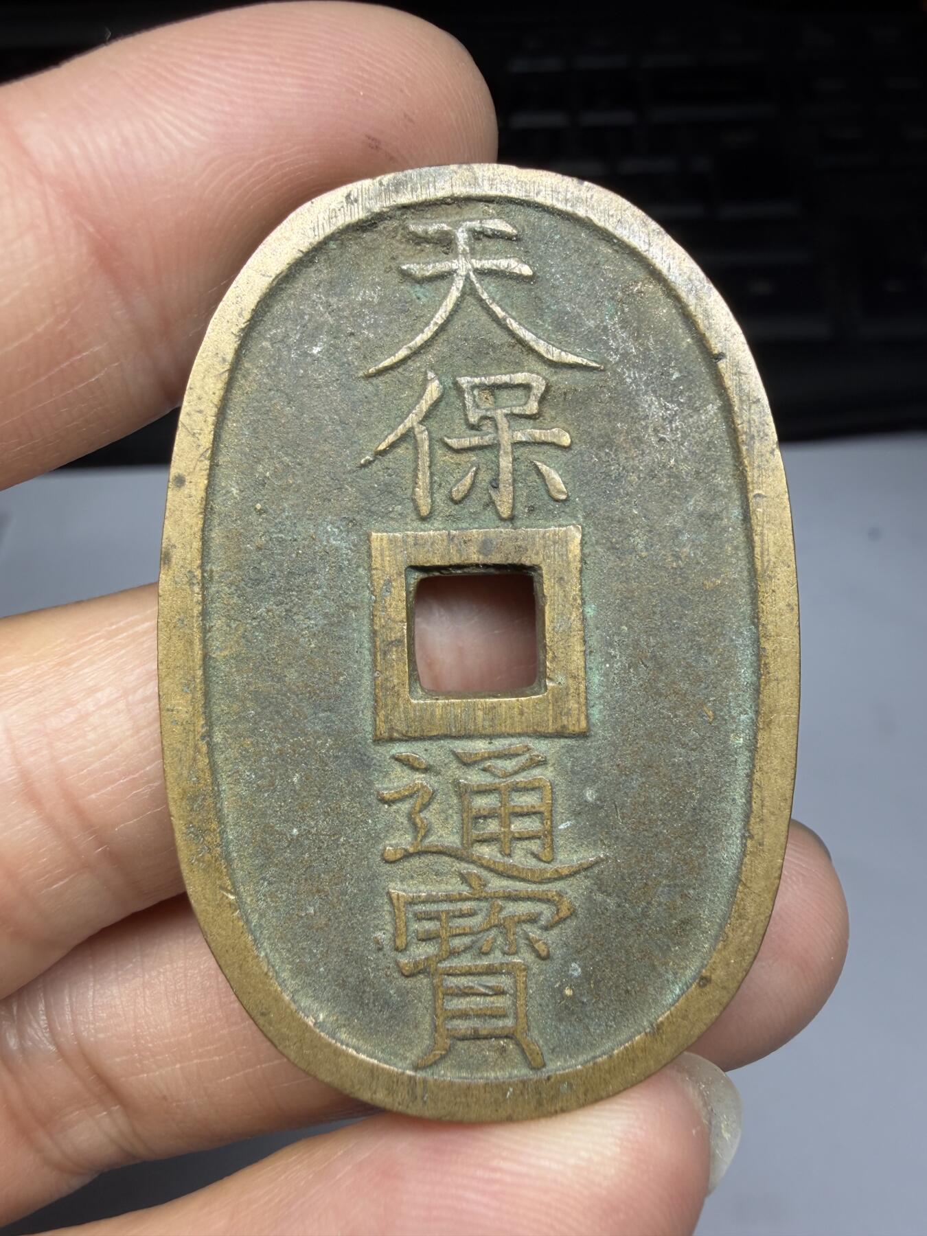 2026年集古藏今外币拍卖第四期-第3场—（总第323拍），可以寄存60天，满160元包邮。