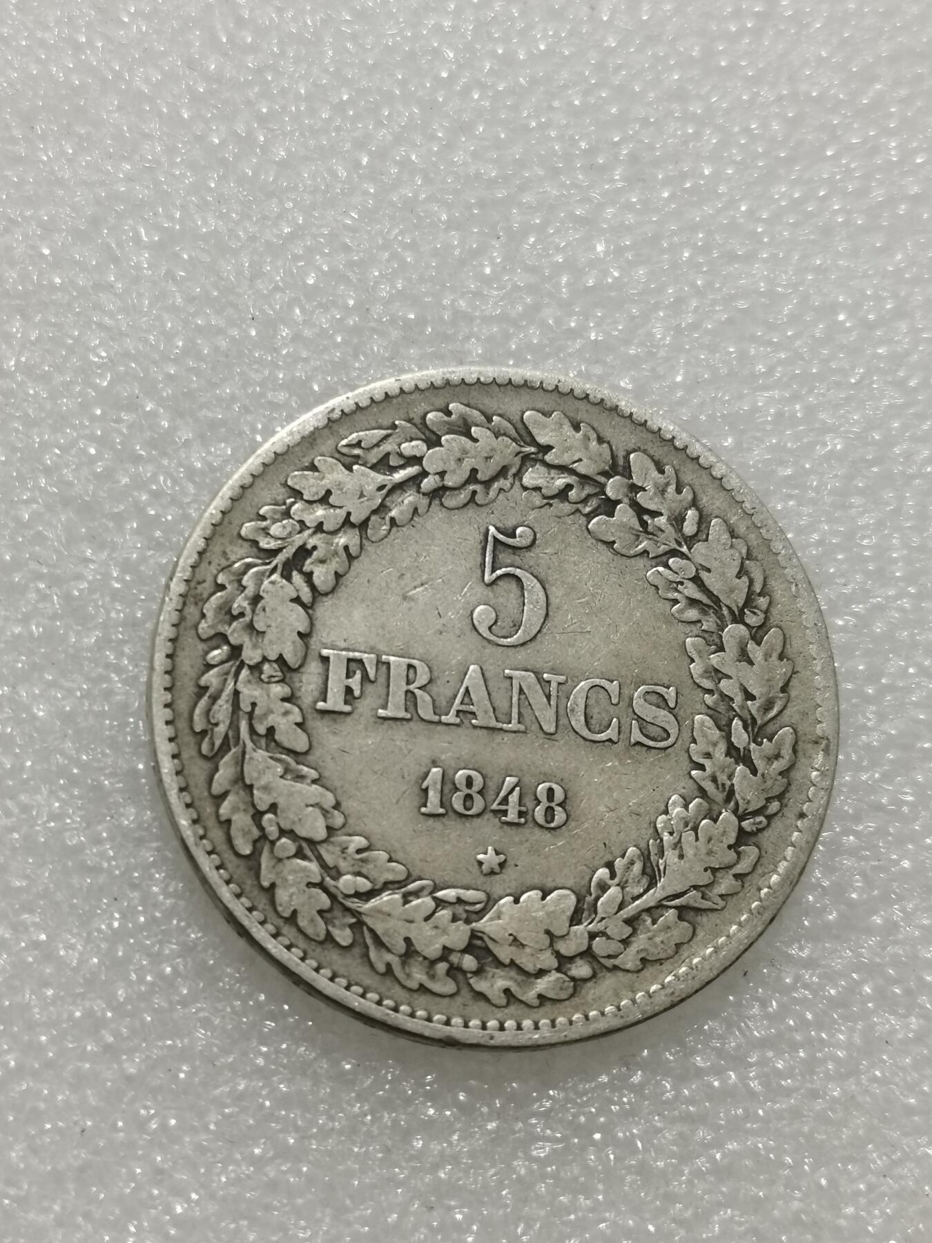 天下钱庄专场欢迎参拍 比利时利奥波德一世桂冠版银币