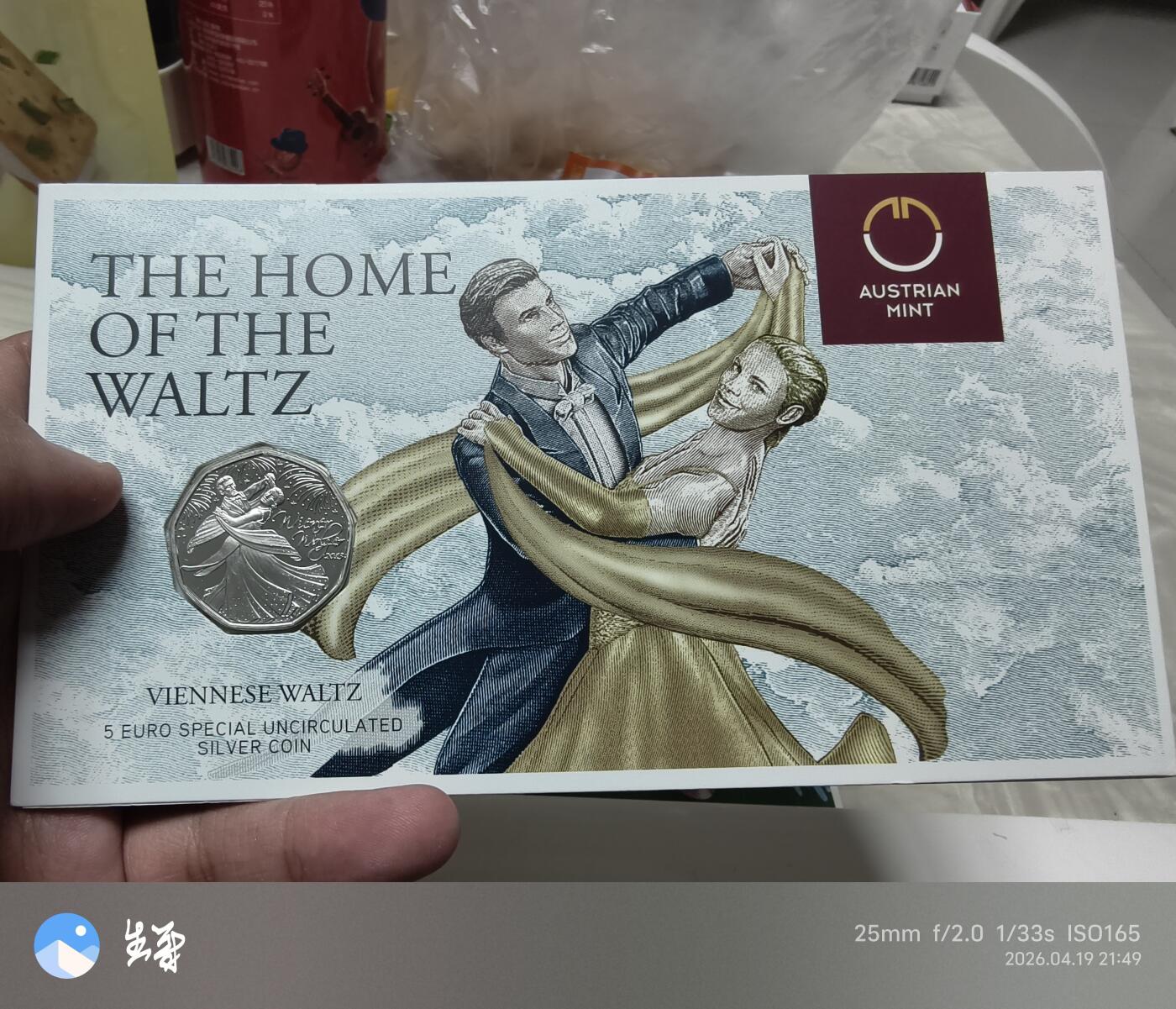 昊象达收藏银币拍卖第9场 奥地利精致银币925银8.41克双人舞主题