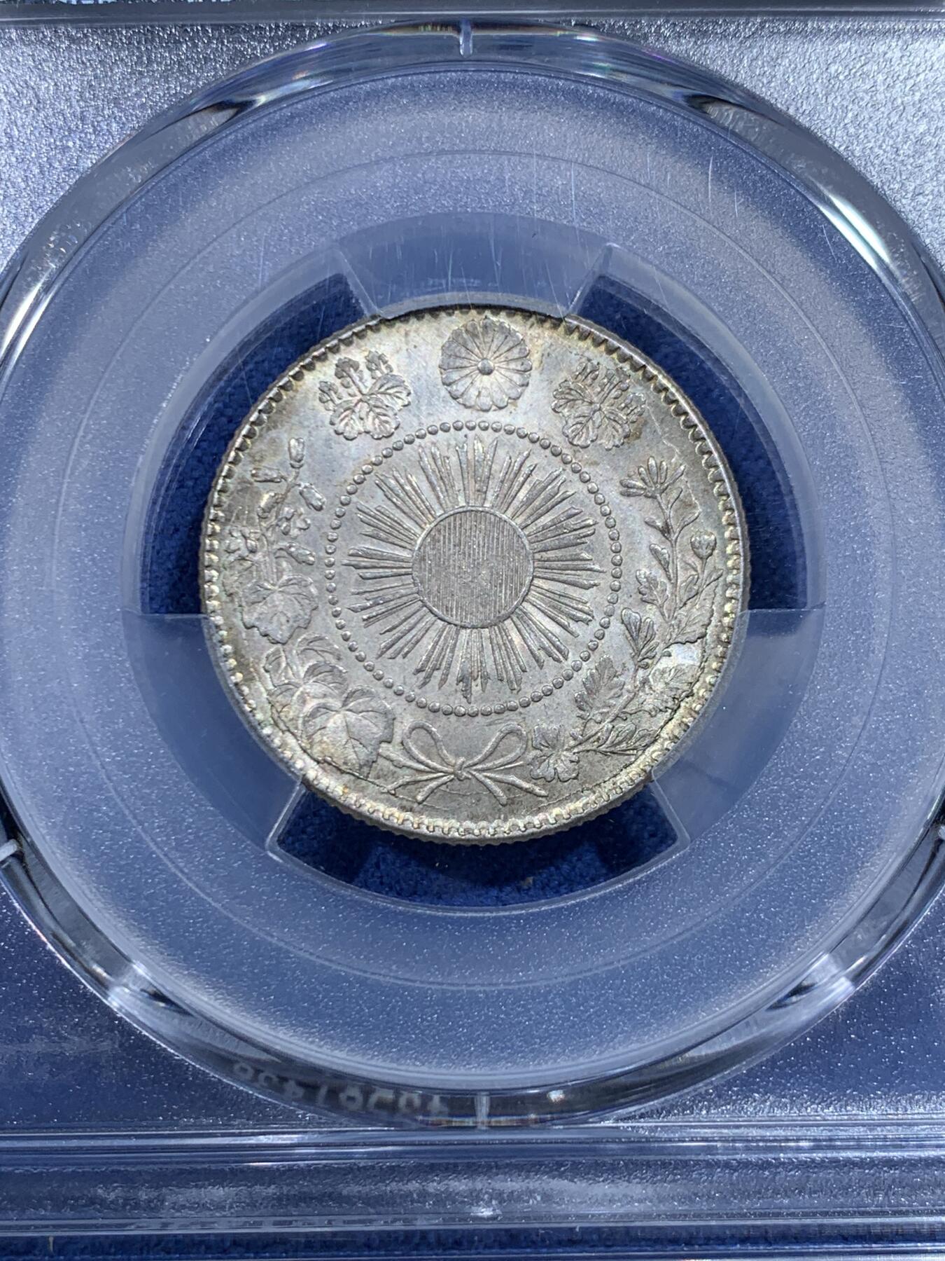 《竞宝斋》第482场 周日，周一 2场连拍 （全场包邮）20级店铺 欢迎送拍 PCGS MS63 日本1870年明治三年二十钱银币 极品转光