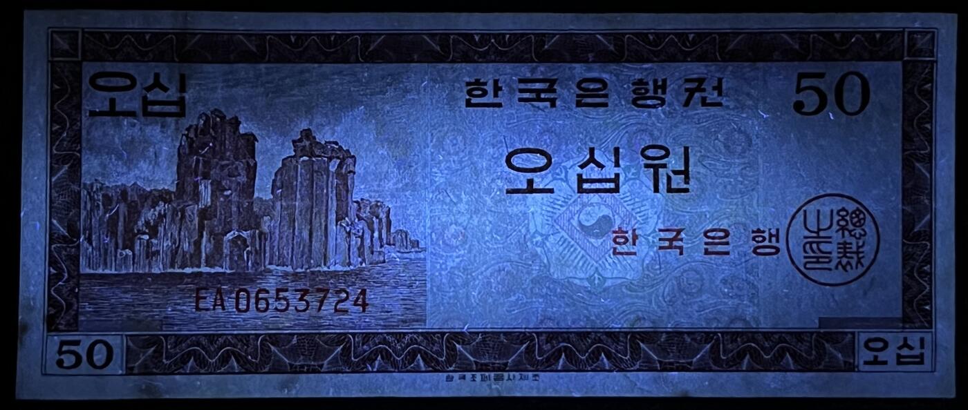 小福收藏拍卖第205期 裸钞场 本期有多张豹子号靓号  大量民国钞 百慕大样钞洋葱冠全套  阿富汗首年份查希尔国王和独立纪念碑 仅发行1000枚亚克力砖封蒙古20000图格里克帝国800周年纪念钞 卢旺达 东加勒比 斯里兰卡等多国精美纸币