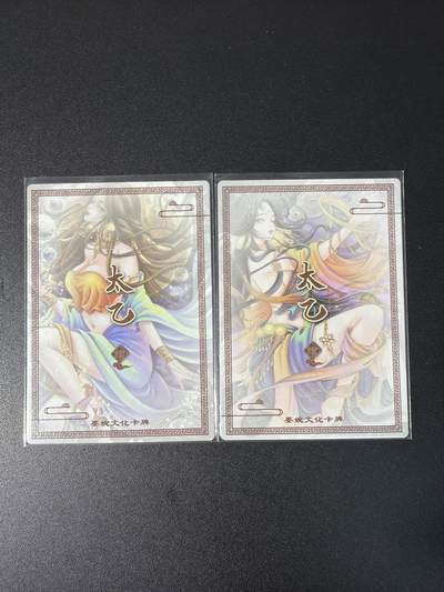 NO.31 好又多金牌大场，期期夯爆，每周必拍！要啥有啥，一站式配齐，方便凑单！（周6晚9点截拍，卖家送拍0抽成！） 墨婉文化 星座系列 白羊座+处女座 粗闪