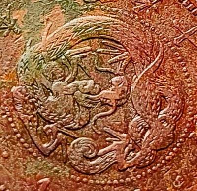 泉币菌-第228场-三月三 上巳节专场 拍品多 请提前出价 爆龙鳞 极美传世 日本明治17年 龙洋一钱铜币 28mm