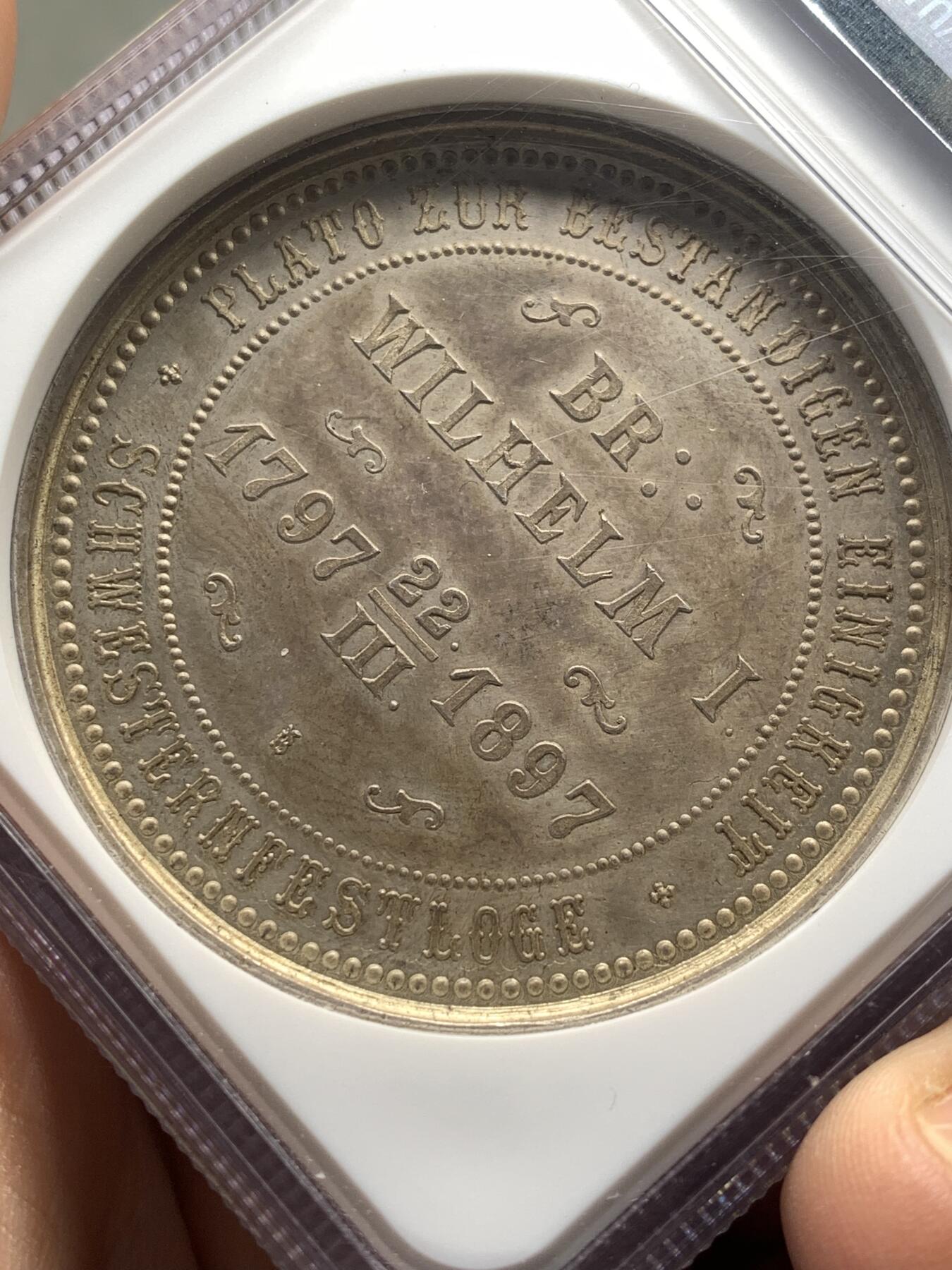 《竞宝斋》第482场 周日，周一 2场连拍 （全场包邮）20级店铺 欢迎送拍 NGC MS62 德国1897普鲁士国王威廉一世诞辰百年银质纪念章 超高浮雕设计 云霄飞车生动 直径45mm 加厚盒