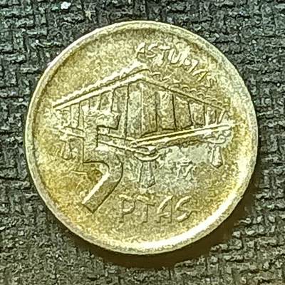 逸泉钱币2026第十九场世界钱币纪念币B2310-2754 2731西班牙1995年5比塞塔