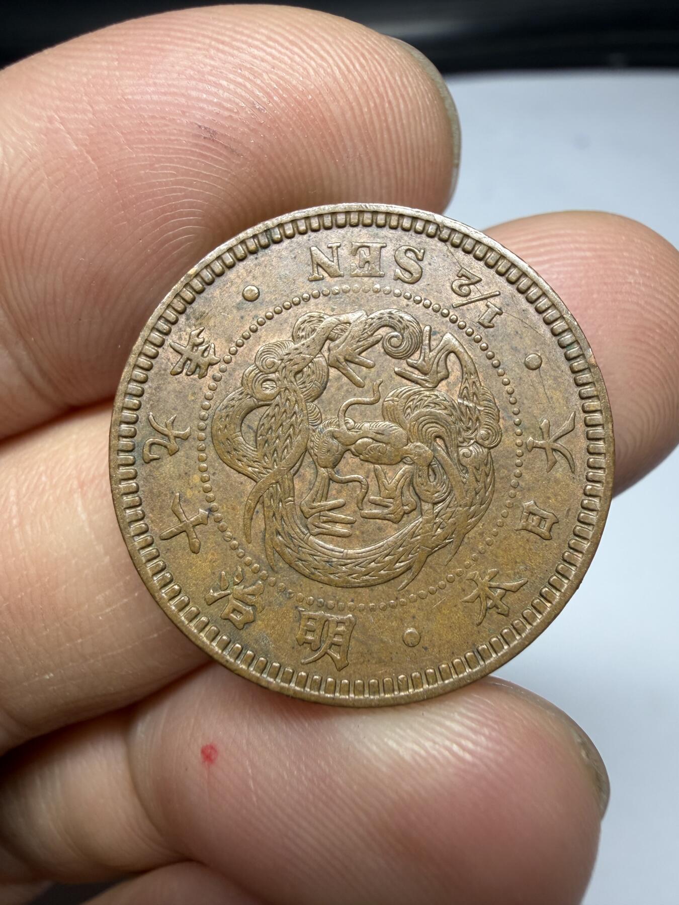 2026年集古藏今外币拍卖第四期-第3场—（总第323拍），可以寄存60天，满160元包邮。