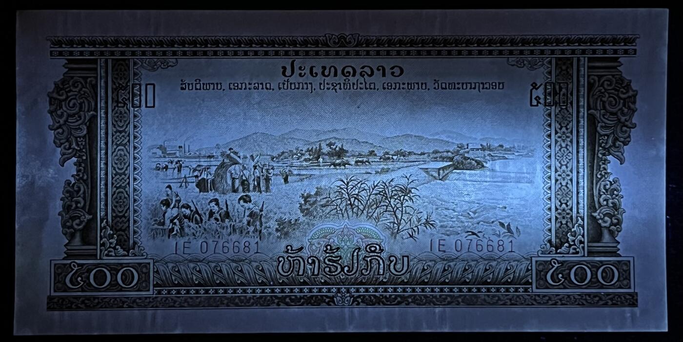 小福收藏拍卖第205期 裸钞场 本期有多张豹子号靓号  大量民国钞 百慕大样钞洋葱冠全套  阿富汗首年份查希尔国王和独立纪念碑 仅发行1000枚亚克力砖封蒙古20000图格里克帝国800周年纪念钞 卢旺达 东加勒比 斯里兰卡等多国精美纸币