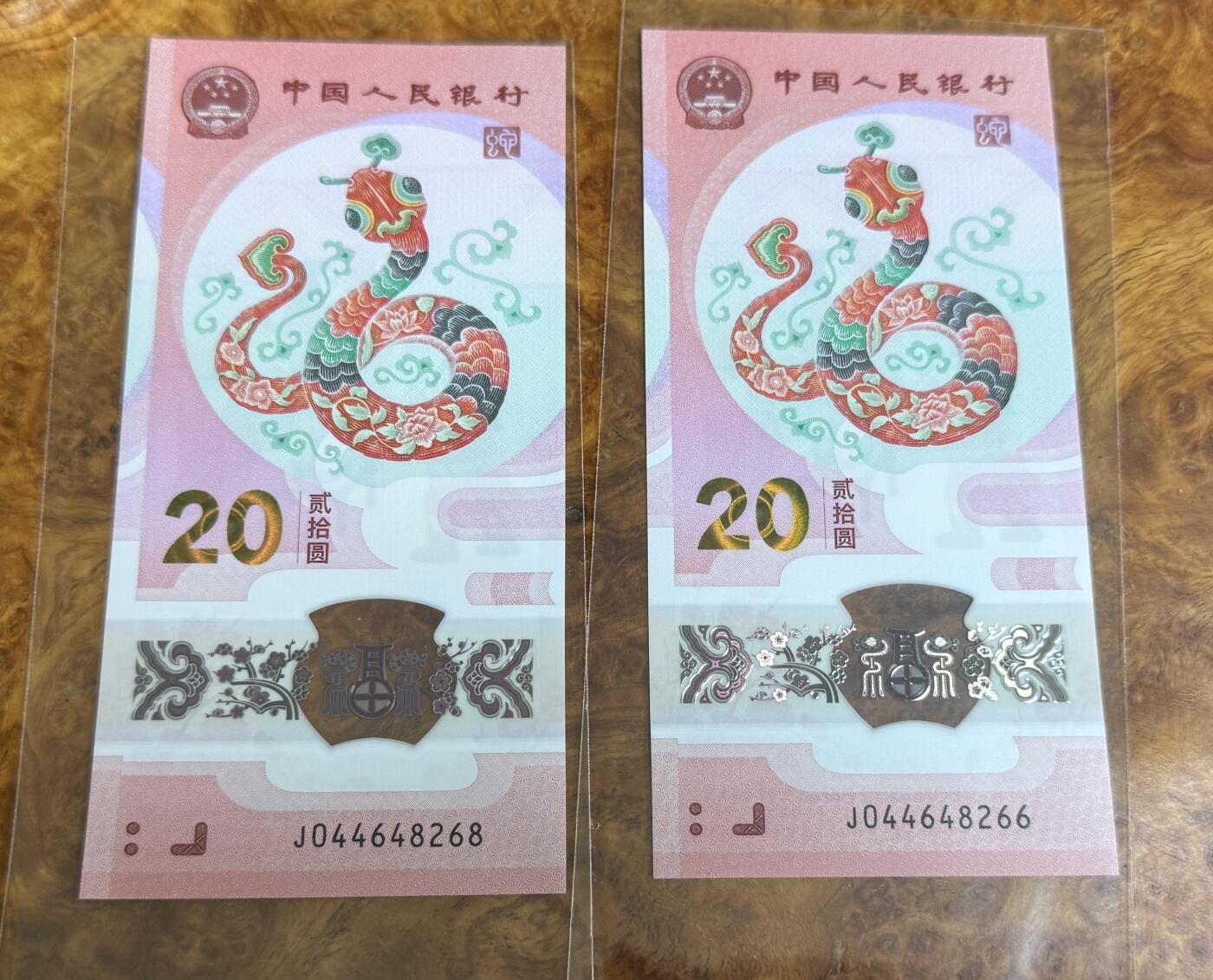 得物收藏 Chase Auction 第37期 - - 外钞、银元、民国钞和人民币混合场！ 持续更新！