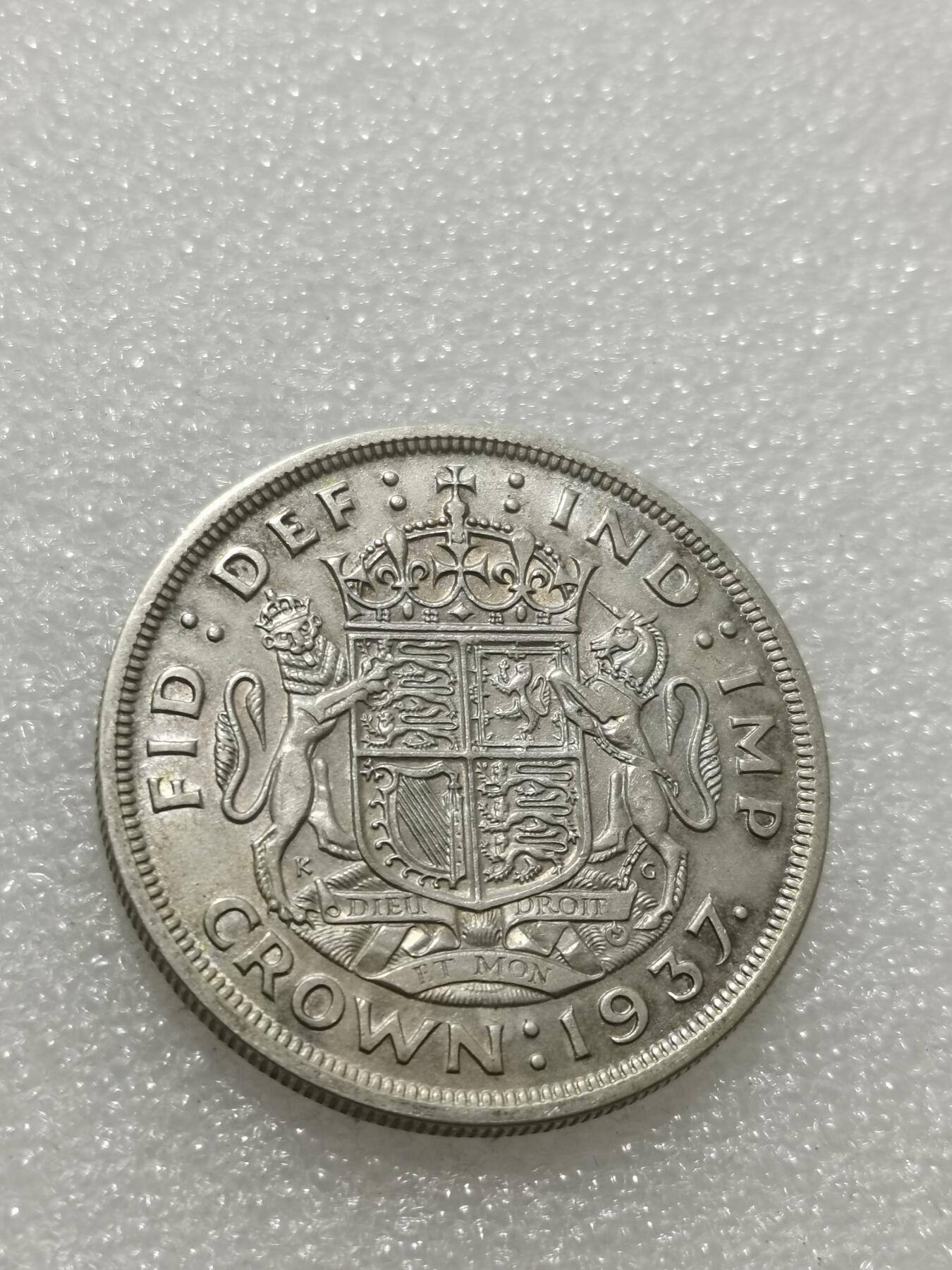 天下钱庄专场欢迎参拍 英国乔治六世登基克朗银币