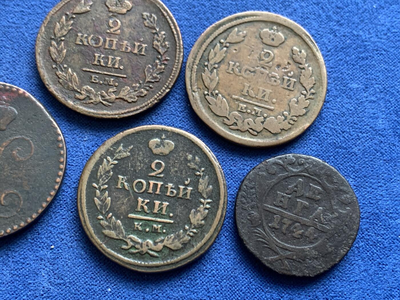 《竞宝斋》第482场 周日，周一 2场连拍 （全场包邮）20级店铺 欢迎送拍 五枚一组 沙俄铜币，伊丽莎白一世1744年1/4戈比，亚历山大一世1811、1816 、1819年2戈比，尼古拉一世1843年2戈比，状态如图，传世厚重美品，总重约：66.7克。