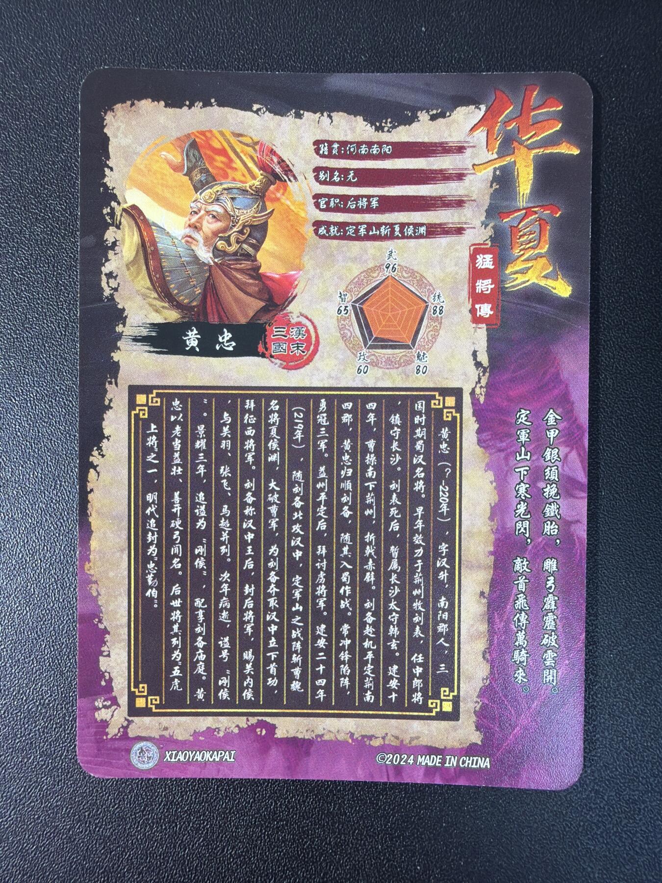 NO.31 好又多金牌大场，期期夯爆，每周必拍！要啥有啥，一站式配齐，方便凑单！（周6晚9点截拍，卖家送拍0抽成！）