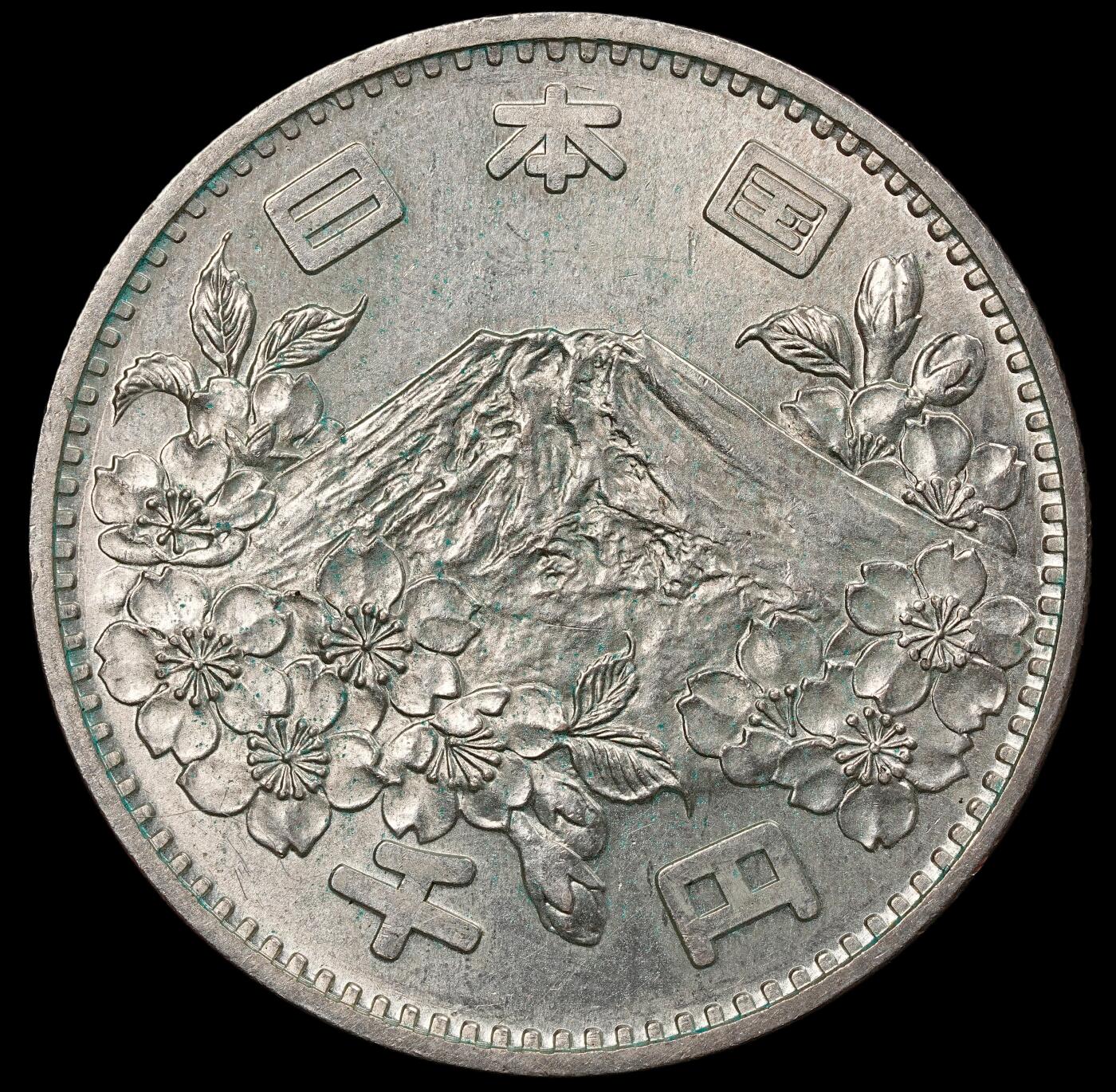 修遠堂世界钱币第112期 1964年东京奥运会千円大银币 20g，含银90%