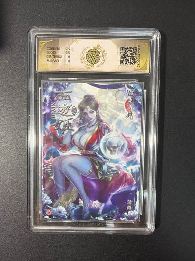 NO.31 好又多金牌大场，期期夯爆，每周必拍！要啥有啥，一站式配齐，方便凑单！（周6晚9点截拍，卖家送拍0抽成！） 【30/50编】焱卡文化 西游姬 玲姐 白骨精 折光 10g