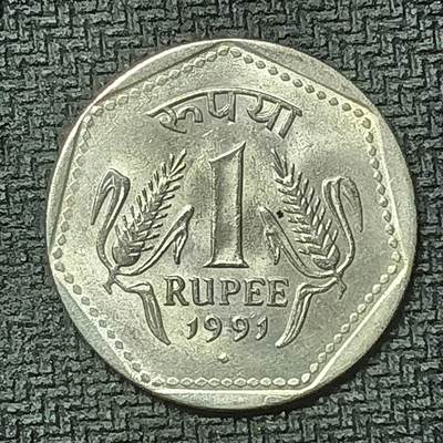 逸泉钱币2026第十九场世界钱币纪念币B2310-2754 2603印度1991年1卢比