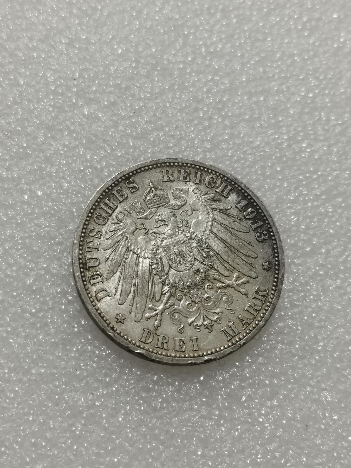 天下钱庄专场欢迎参拍 德国军装3马克银币