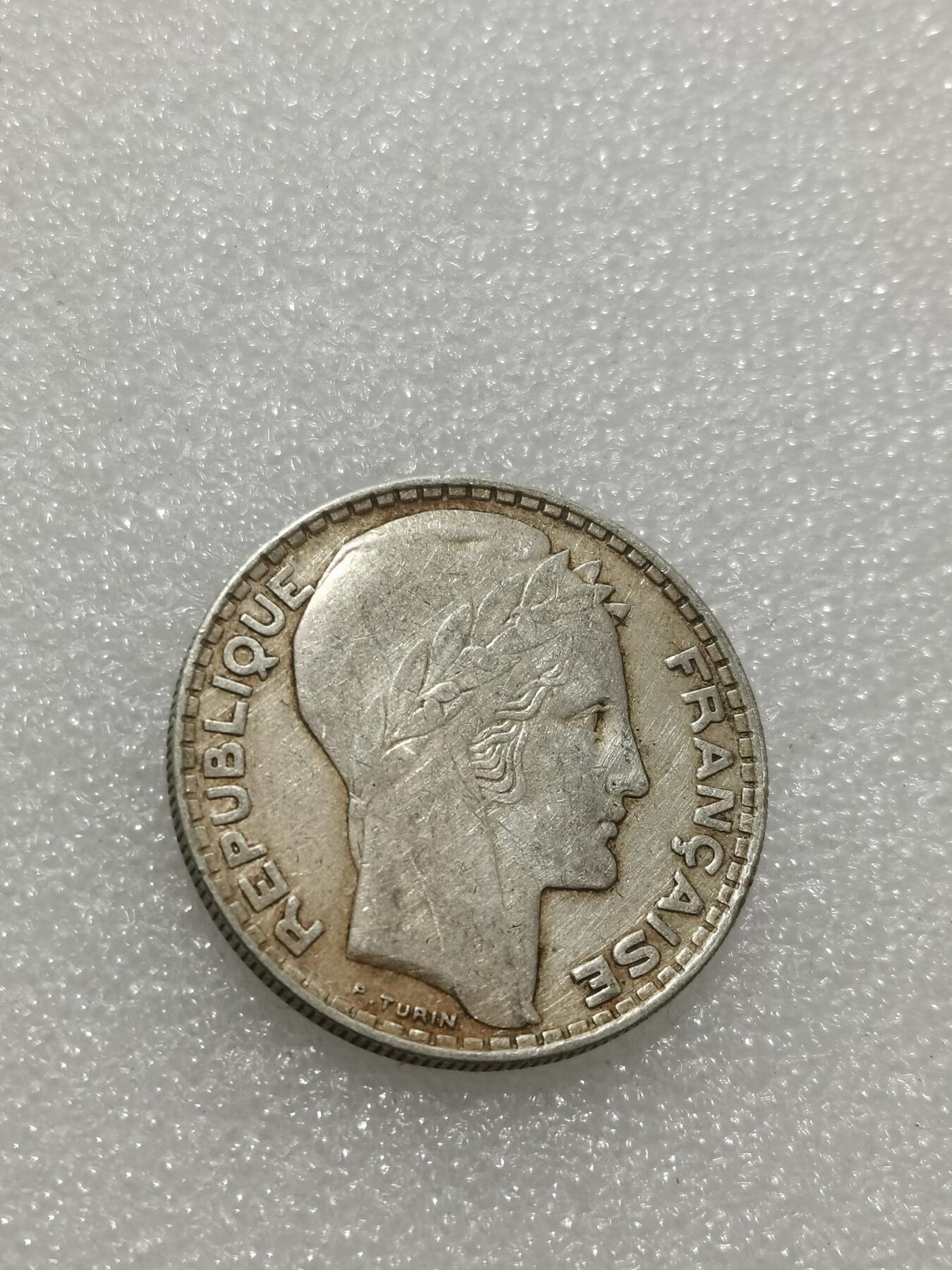 天下钱庄专场欢迎参拍 法国自由女神20法郎银币