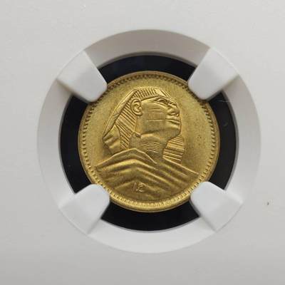 【淘币小摊】实时拍第八百九十六拍   银币套币场    每周一统一发货 埃及1957年狮身人面像1米利姆铜币 NGC MS64