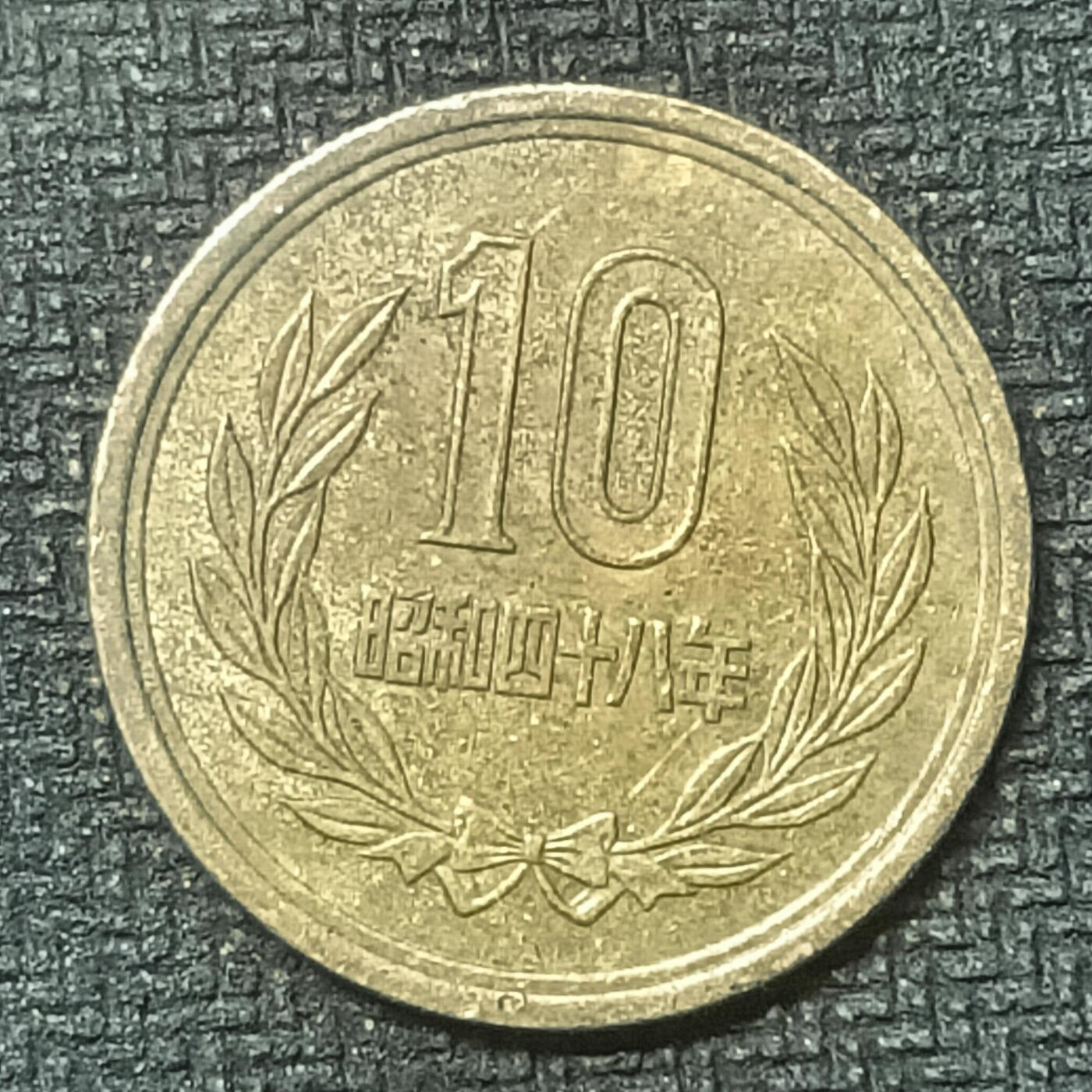 逸泉钱币2026第十九场世界钱币纪念币B2310-2754