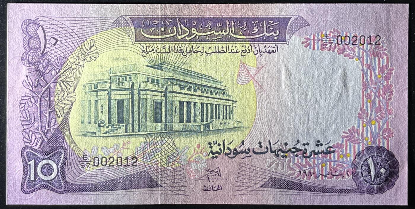 小福收藏拍卖第205期 裸钞场 本期有多张豹子号靓号  大量民国钞 百慕大样钞洋葱冠全套  阿富汗首年份查希尔国王和独立纪念碑 仅发行1000枚亚克力砖封蒙古20000图格里克帝国800周年纪念钞 卢旺达 东加勒比 斯里兰卡等多国精美纸币