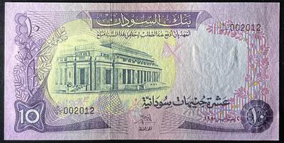 小福收藏拍卖第205期 裸钞场 本期有多张豹子号靓号  大量民国钞 百慕大样钞洋葱冠全套  阿富汗首年份查希尔国王和独立纪念碑 仅发行1000枚亚克力砖封蒙古20000图格里克帝国800周年纪念钞 卢旺达 东加勒比 斯里兰卡等多国精美纸币 苏丹 1980年 10镑 靓号002012 unc